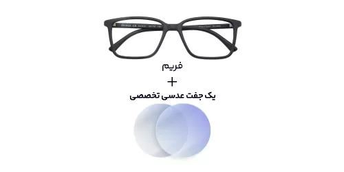 عینک کامپیوتر بلوکات Diverso - DV 1012