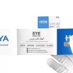 عدسی بلوکنترل هویا Hoya 1.5 BLC