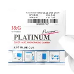 عدسی بلوکنترل آی اند جی I&G Blue 1.56