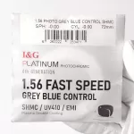 عدسی بلوکنترل فتوکرومیک کره ای آی اند جی I&G PhotoBlue 1.56 Gray
