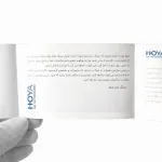 عدسی بلوکنترل مکسی 1.5 Maxxee Blue