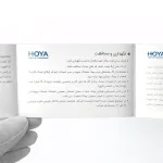 عدسی بلوکنترل مکسی 1.5 Maxxee Blue