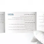 عدسی بلوکنترل مکسی 1.5 Maxxee Blue