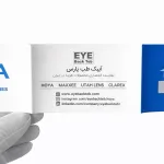 عدسی بلوکنترل مکسی 1.5 Maxxee Blue