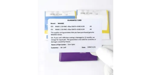 عدسی بلوکنترل مکسی 1.5 Maxxee Blue