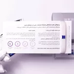 عدسی بلوکنترل زایس بلوگارد ZEISS BlueGuard 1.50 ClearView