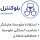 عدسی بلوکنترل