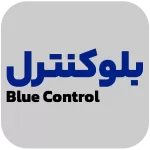 عینک بلوکنترل